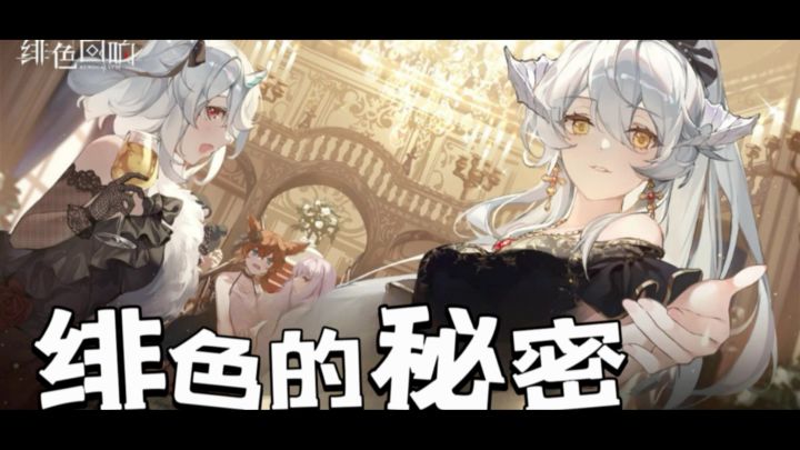 绯色少女,居家必备!美少女战士沉浸式代入感还想多玩一会!截图