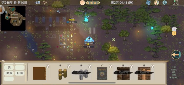 不修复这个吗？有些字体不见了。截图