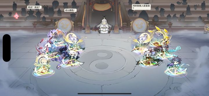女刀终于崛起了 女刀爆杀快攻队截图