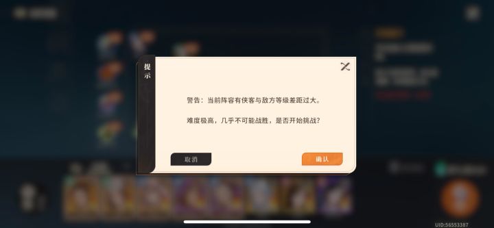 为什么他这个袖里剑不直接刺最远的啊?截图