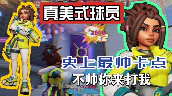 把美式篮球剪辑和游戏T3结合是种什么体验！！截图
