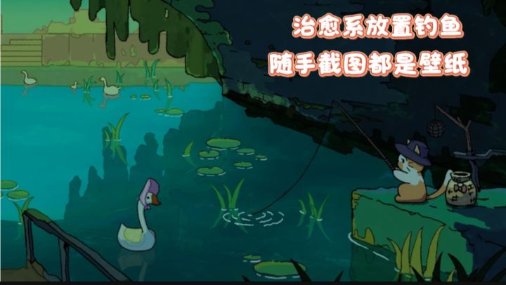 画面治愈到可以做动态壁纸的游戏你见过吗,最懂自习党的游戏截图