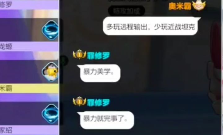 S3下·仙子伊布!看皮卡丘的暴力美学!?哈哈~输出倒2截图