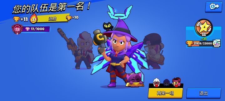 渡劫雪莉巅峰2截图