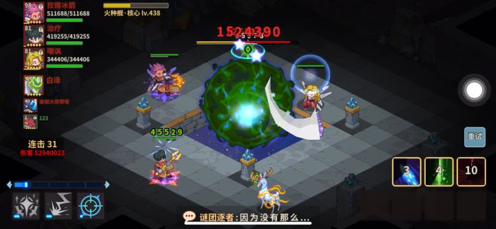 纪念 50万过火种2截图