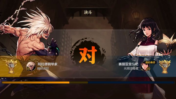 欢迎来到鬼剑士之地下城截图