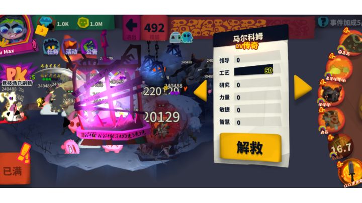 压血双刃剑砍永夜蛛王截图