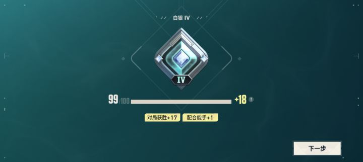 骗枪截图