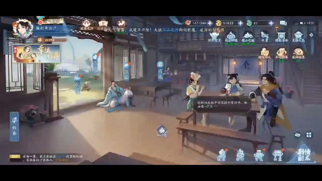 video-3591480