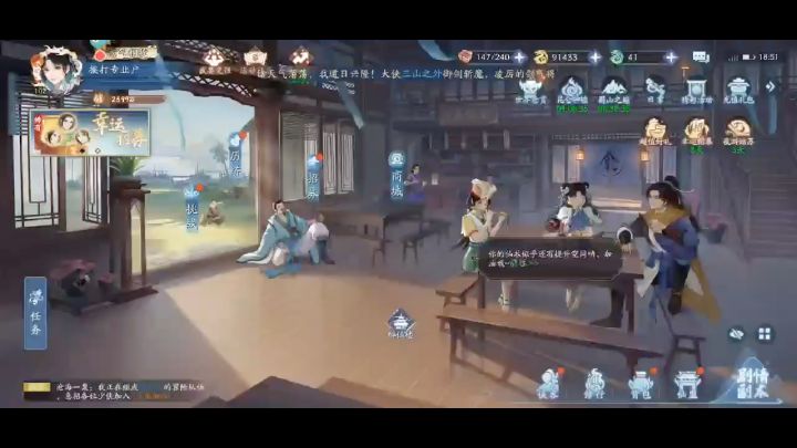 为什么很少看到风队？截图