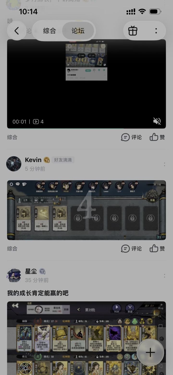 太吊了截图