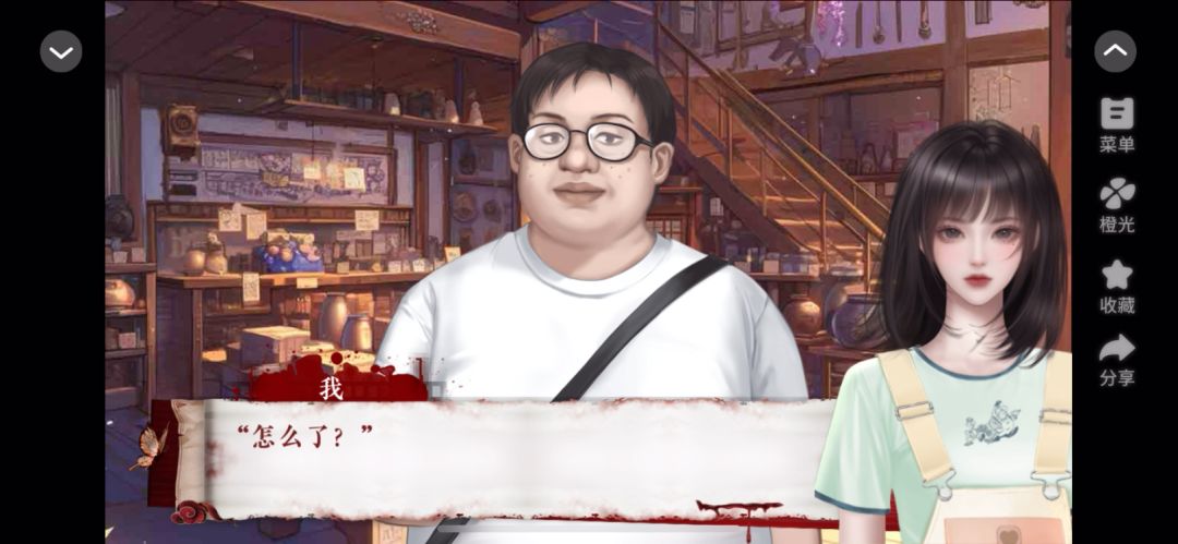 抓鬼日记5.2截图