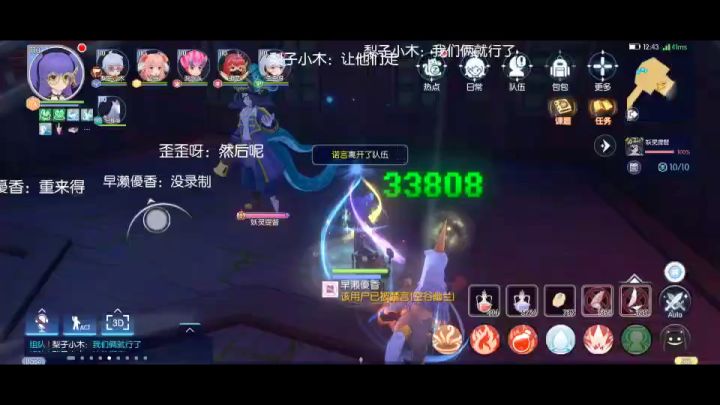 炼金大师2技能bug截图