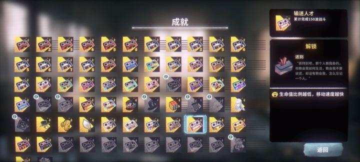 送别是bug吧能不能修一下截图