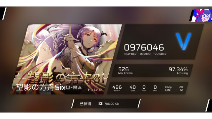 玩了25天，音游入门是真难截图