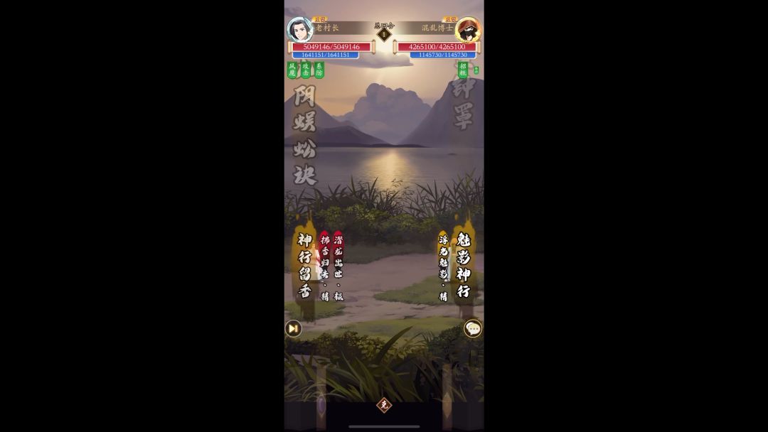 video-3862769