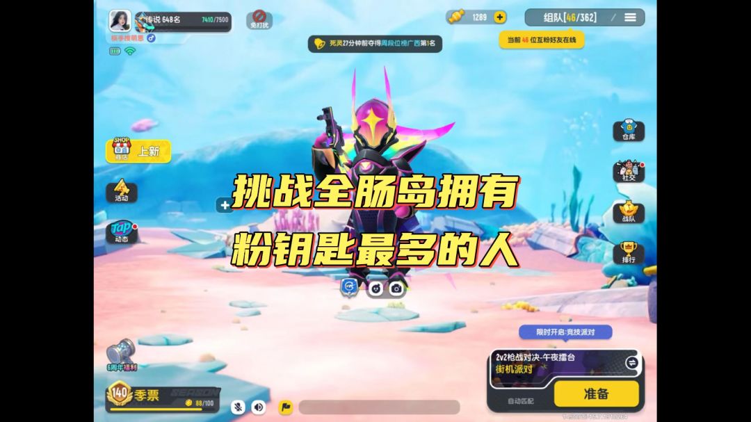 video-3587583