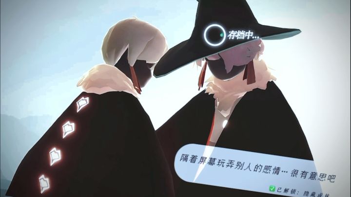 结局达成:付诸东流截图