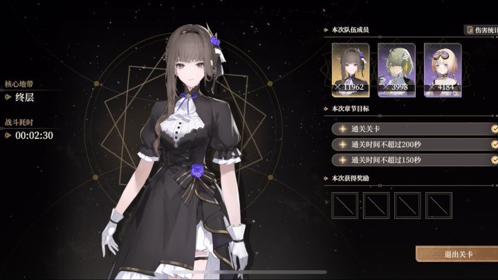 可别说0➕1牢鸢打不满了截图
