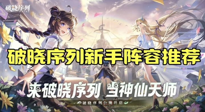 全新的放置挂机游戏,游戏中全是上界的神仙和下界的人杰截图