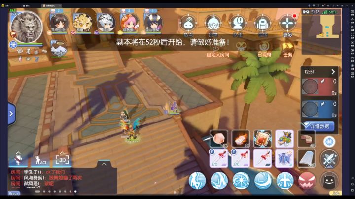 S7奥丁杯🐻队Day1截图