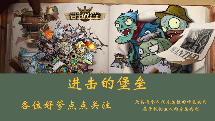 谁懂啊！万抽策略城堡游戏上新千灯夜市福利啦！截图