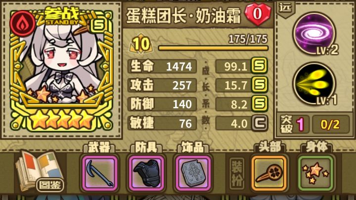 讲一个鬼故事：假如🚽里爬了一只大🐙 奶油霜+章鱼+焦糖+仙女龙/树妈截图