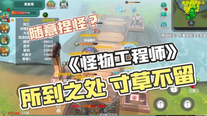 开局一个蛋❓自由捏怪搭配技能属性🔥开启超燃冒险进化之旅✓截图