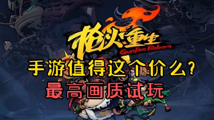 【最高画质试玩】官方慌了,26号开放试玩关卡#清凉一夏#截图