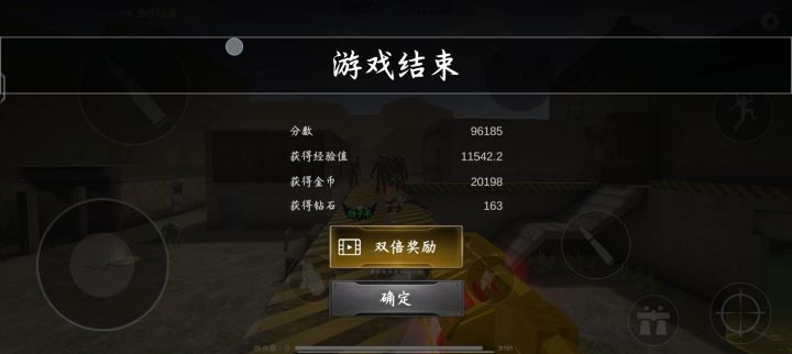 驱魔炮英雄还是太好刷分了截图