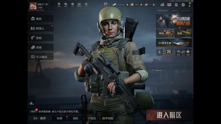 感觉我是全暗区最亮的新手截图