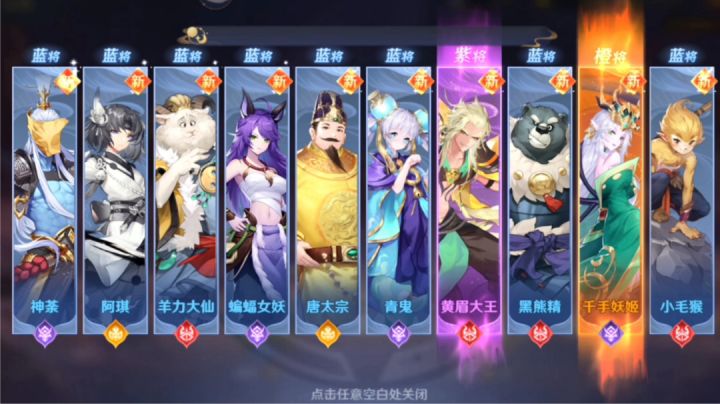 白嫖玩家开服20抽试水,不愧是游卡新游,蒸蒸日上!截图