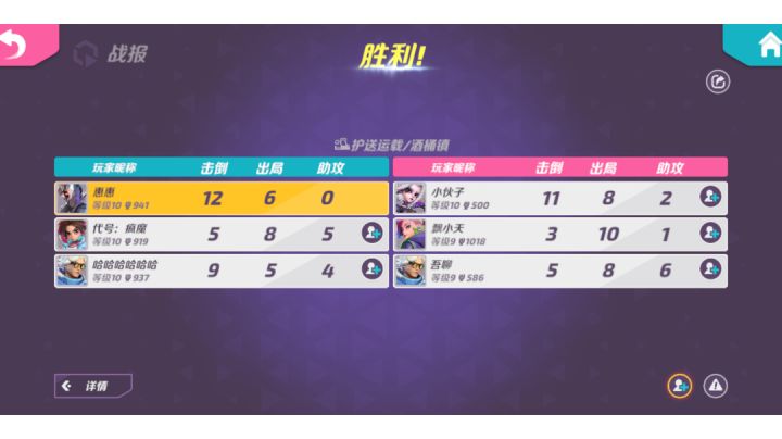 但凡希尔有被动截图