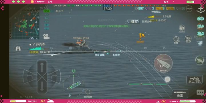 五大副炮船弹道对比,弹道高度应该是腹肌>40a=米开>意大利>42截图