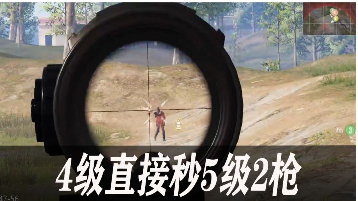 超凡先锋:平民这样改说服者便宜好用,1枪一个4级2枪打5级#攻略大师#截图