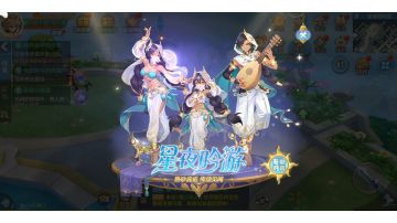 活动预告：新珍宝阁开放、精灵龙元素灵新皮肤来袭。