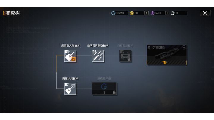 你相信玄学吗也就这样了截图