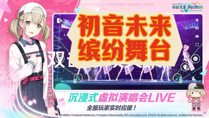 一款带有音乐节奏感的游戏,快来体验音乐带来的乐趣吧截图