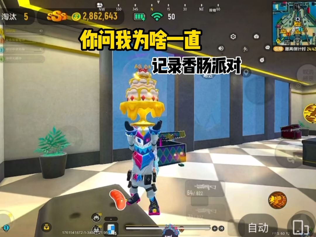 video-5318348