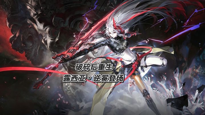 谁懂❗这个战双帕弥什让人又爱又恨截图