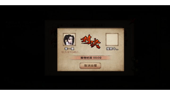 87w刮燕王与他的四个小弟截图