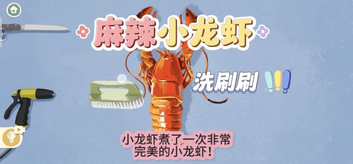 抓住夏天的尾巴!洗虾开背+爆香,煮小龙虾太上头了!截图