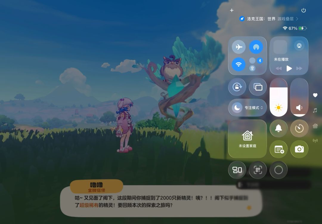 video-5688094