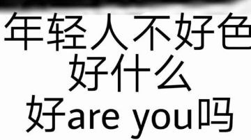 《萌新地图》攻略，视频有亿点长，我老是死的地方，你们可以跳过