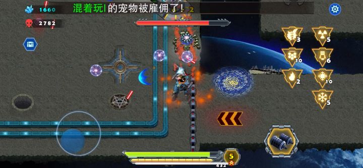 暴打激光列车截图