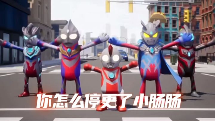 小肠肠你还回来吗截图