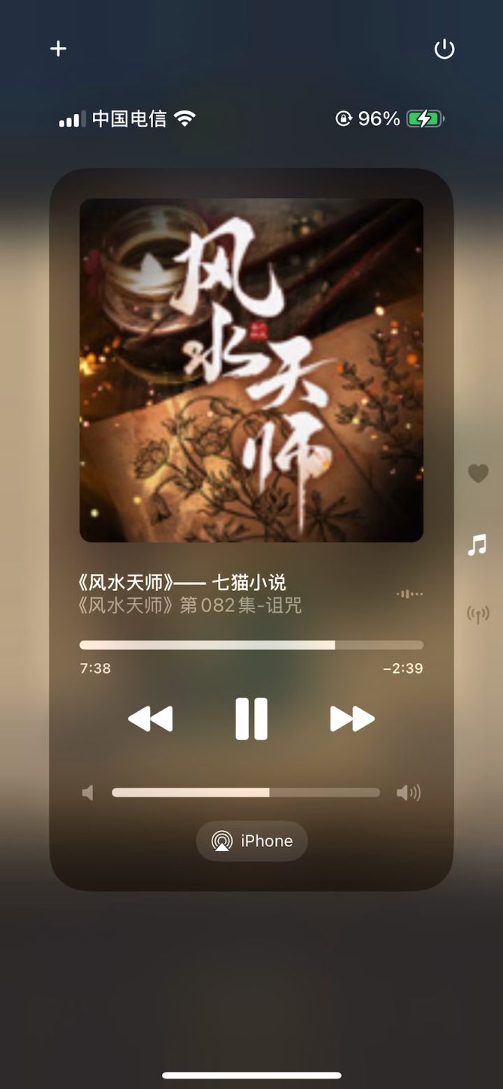 挂机-狂暴战8万无药泰坦密室史诗通关视频截图
