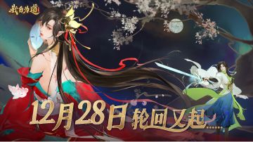 感人的故事剧情＋炫酷的技能特效＋人物生动形象的配音