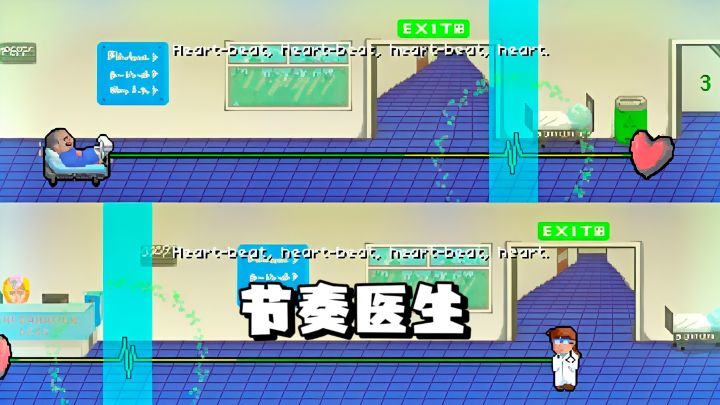 一键除颤，以心跳治愈世界!截图