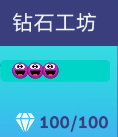 愚人节特辑第二章 钻石工坊截图